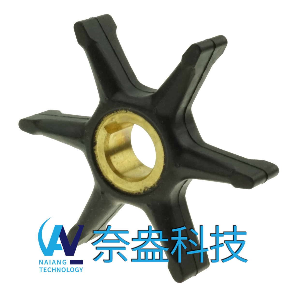 喜來(lái)運(yùn)舷外機(jī)橡膠葉輪 Evinrude/OMC Impeller 396809/7